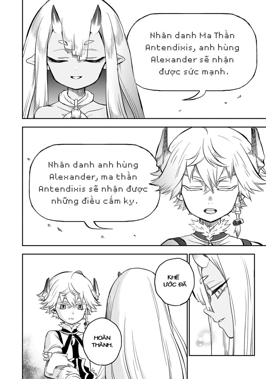 Dainana Maouji Jilbagias No Maou Keikokuki Chương 8 - Trang 8