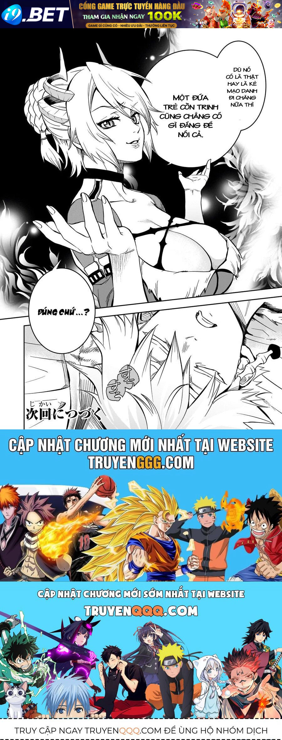 Dainana Maouji Jilbagias No Maou Keikokuki Chap 9 - Next Chap 10