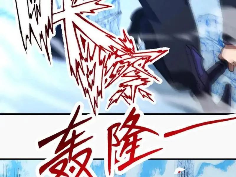 Hạch Đạo Đao Pháp, Ta Một Đao Trấn Thiên Hạ Chương 20 - Trang 46