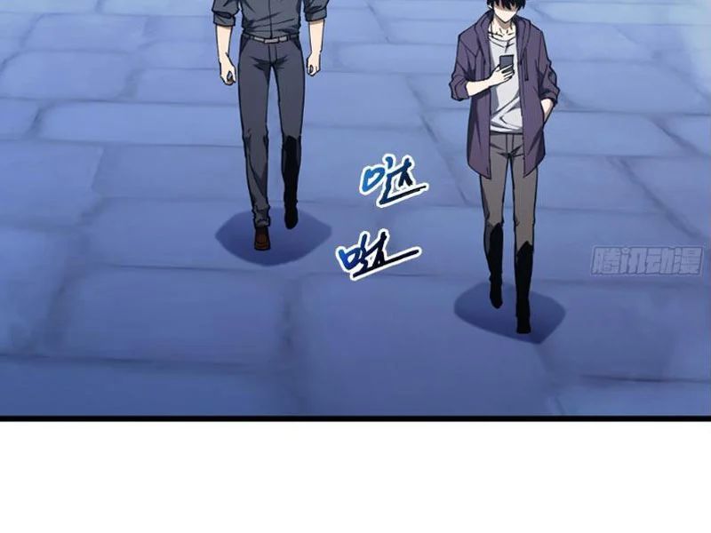 Thiếu Nợ Quá Nhiều, Ta Bị Ép Trở Thành Người Làm Công Của Tà Thần 33