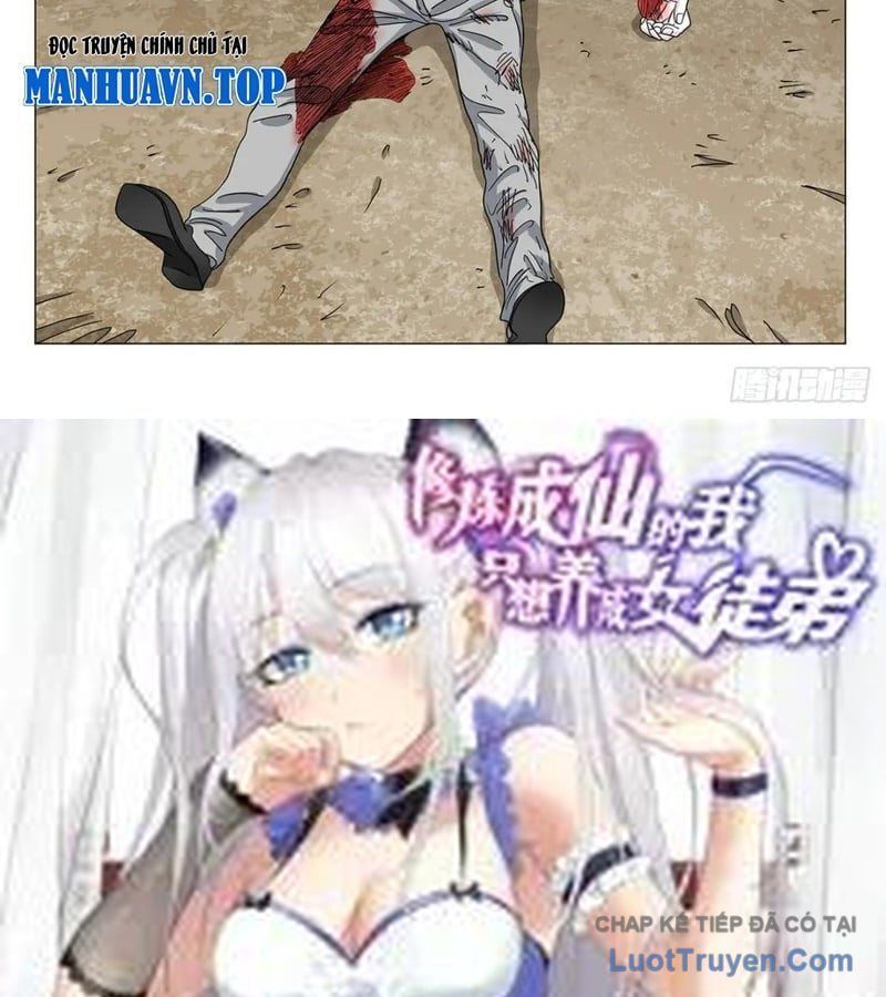 Nhất Nhân Chi Hạ 601