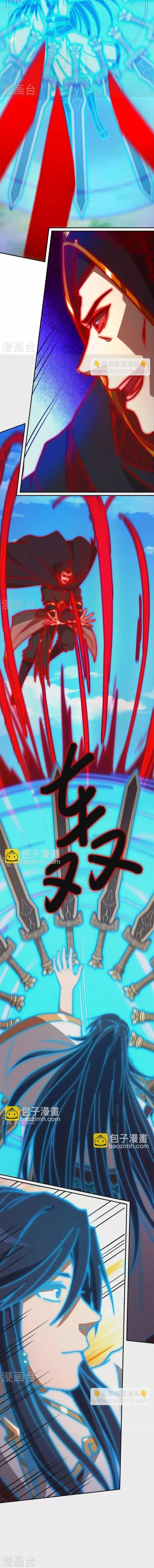 Vạn Cổ Kiếm Thần 227