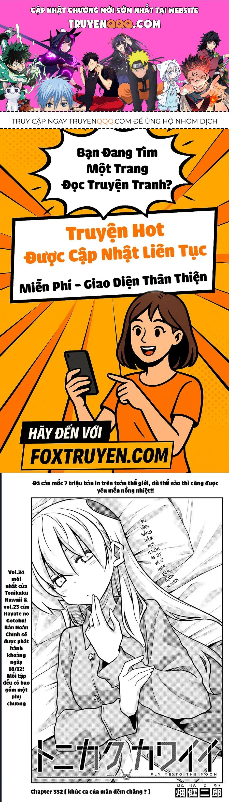 Tóm Lại Là Em Dễ Thương Được Chưa ? Chương 332 - Trang 1