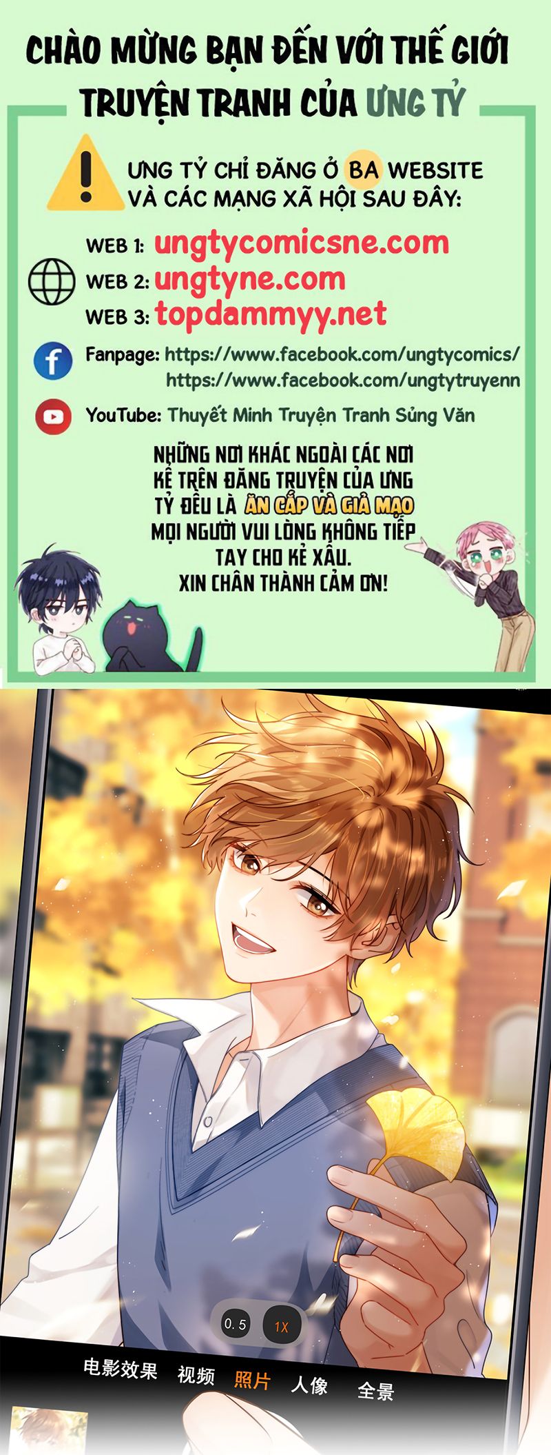 Chất Dị Ứng Đáng Yêu Chương 127 - Trang 2