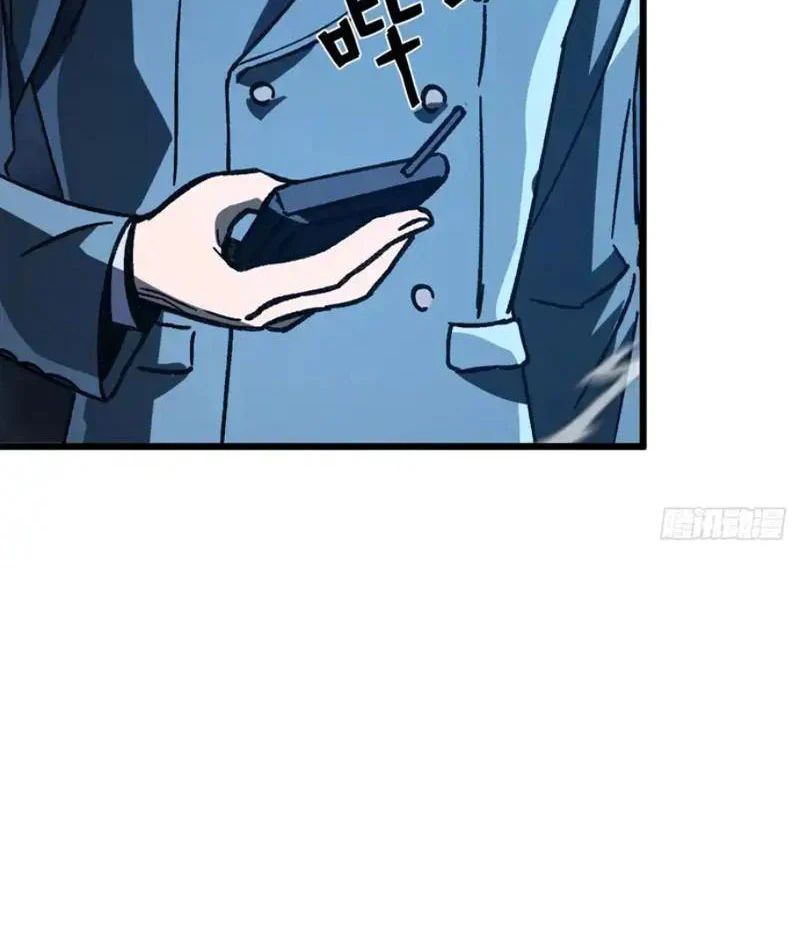 Dị Biến Giáng Lâm Nhân Gian: Kế Hoạch Thanh Trừ Người Chơi 64