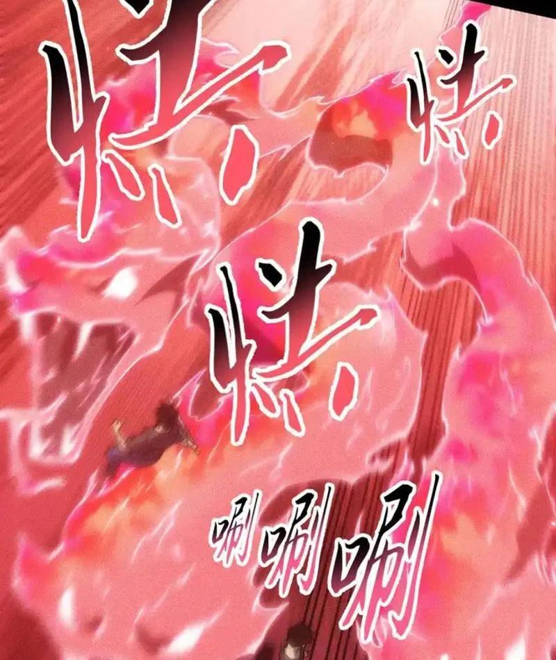 Mạt Thế: Nhân Hoàng Phiên Mời Chư Vị Nữ Đồ Đệ Nhập Tọa 44