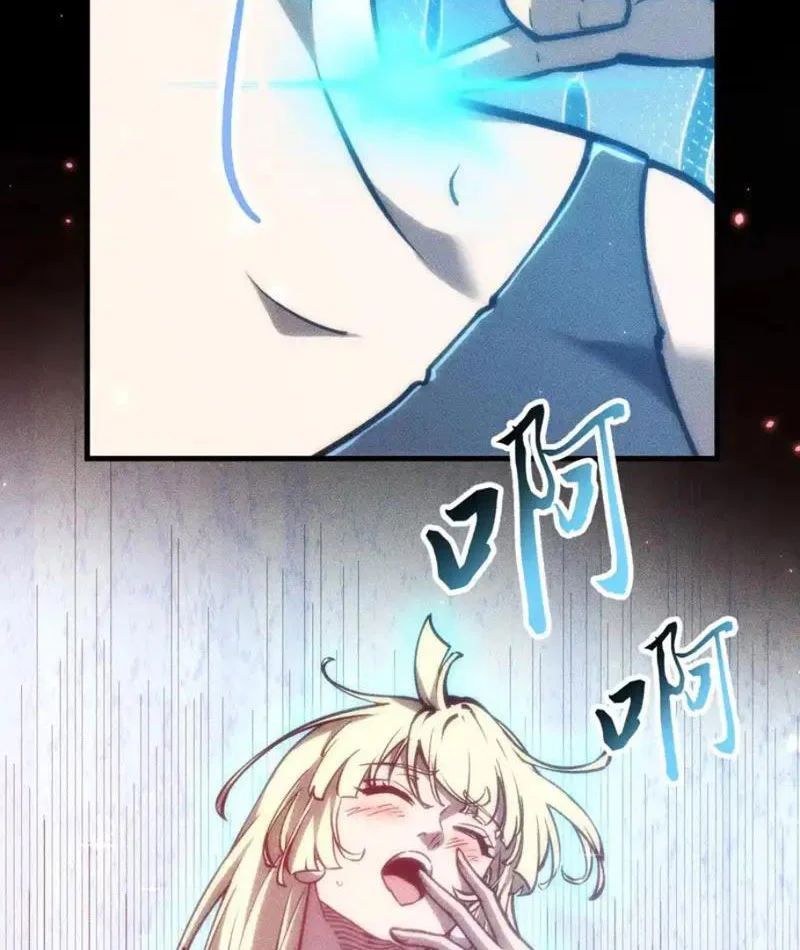 Mạt Thế: Nhân Hoàng Phiên Mời Chư Vị Nữ Đồ Đệ Nhập Tọa 44