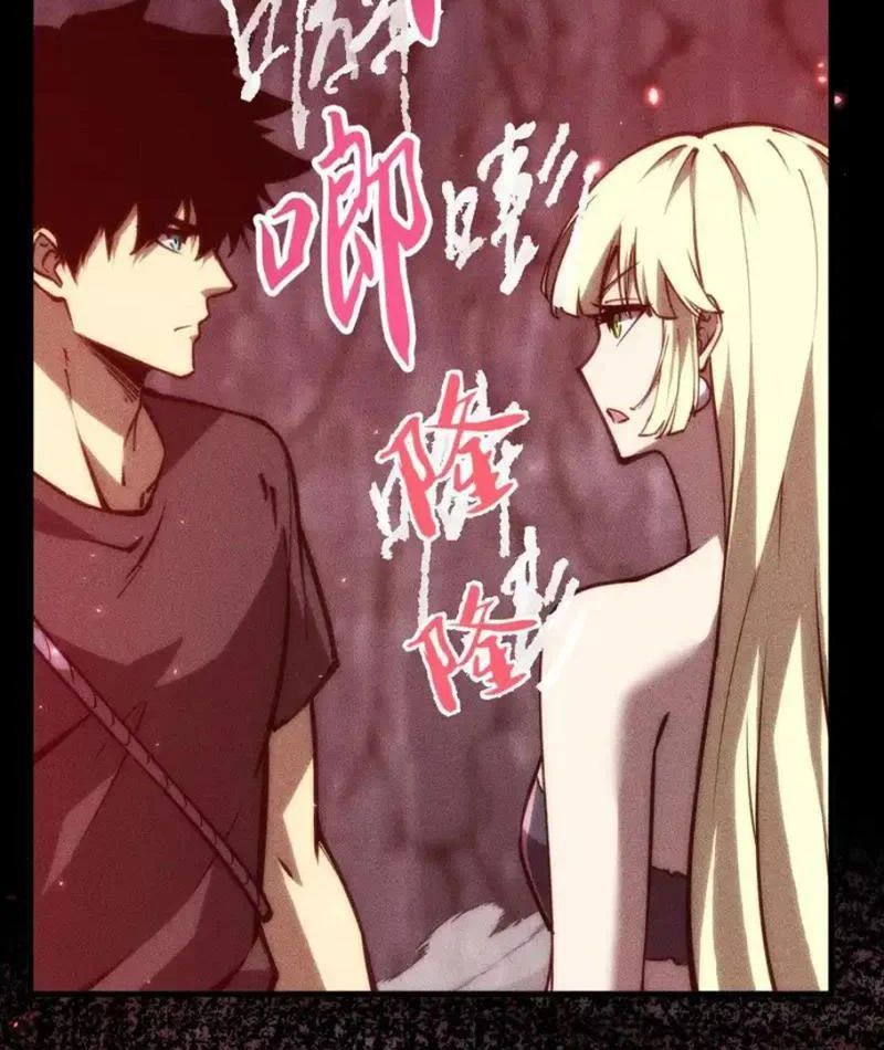 Mạt Thế: Nhân Hoàng Phiên Mời Chư Vị Nữ Đồ Đệ Nhập Tọa 44