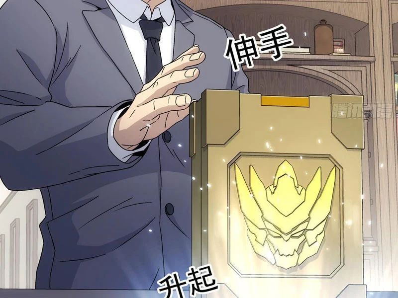 Cương Thiết Khế Ước 47