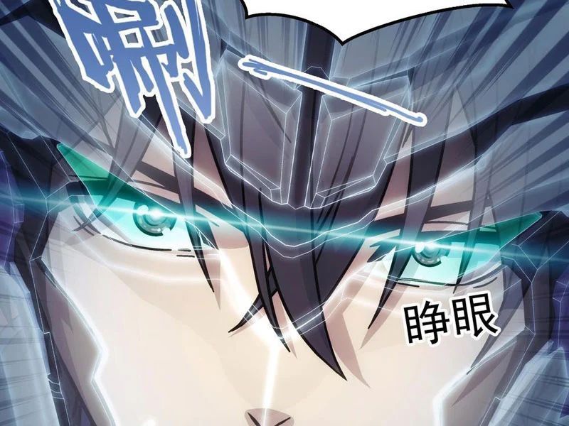 Cương Thiết Khế Ước 47