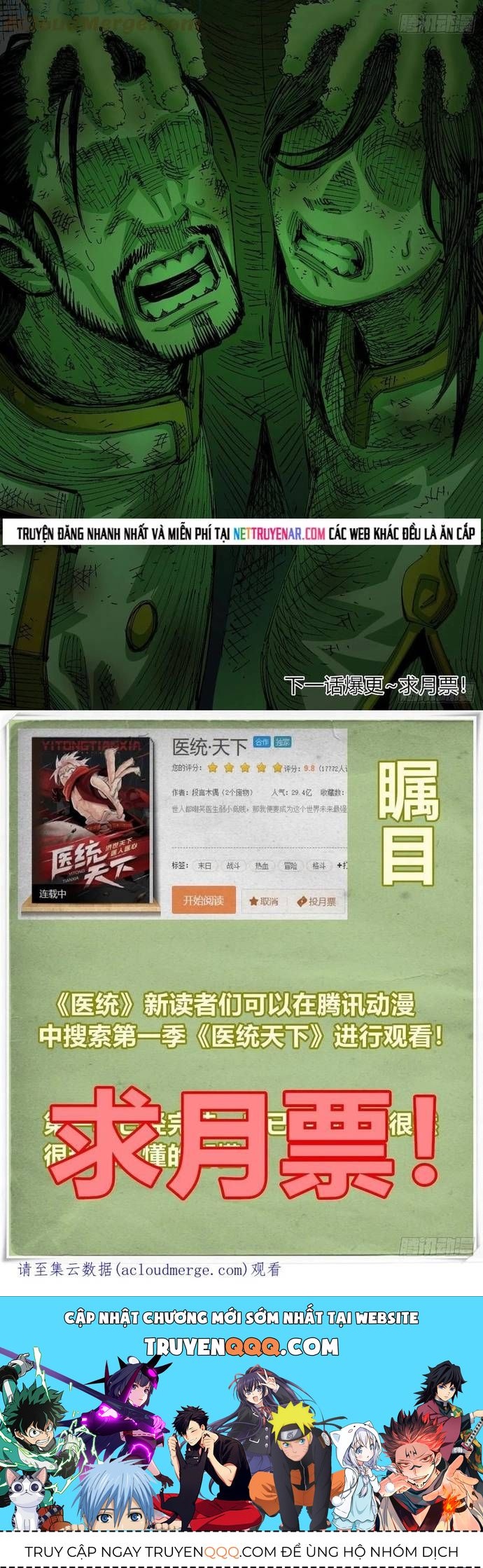 Y Thống Loạn Thế Chương 56 - Trang 10