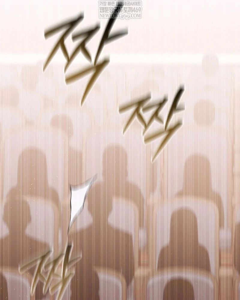 Thiên Tài Âm Nhạc Trường Trung Học Chương 73 - Trang 105