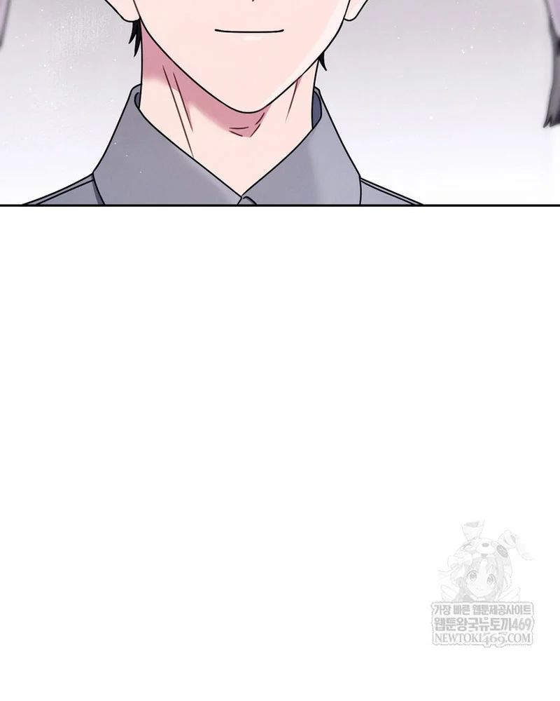 Thiên Tài Âm Nhạc Trường Trung Học Chương 73 - Trang 72