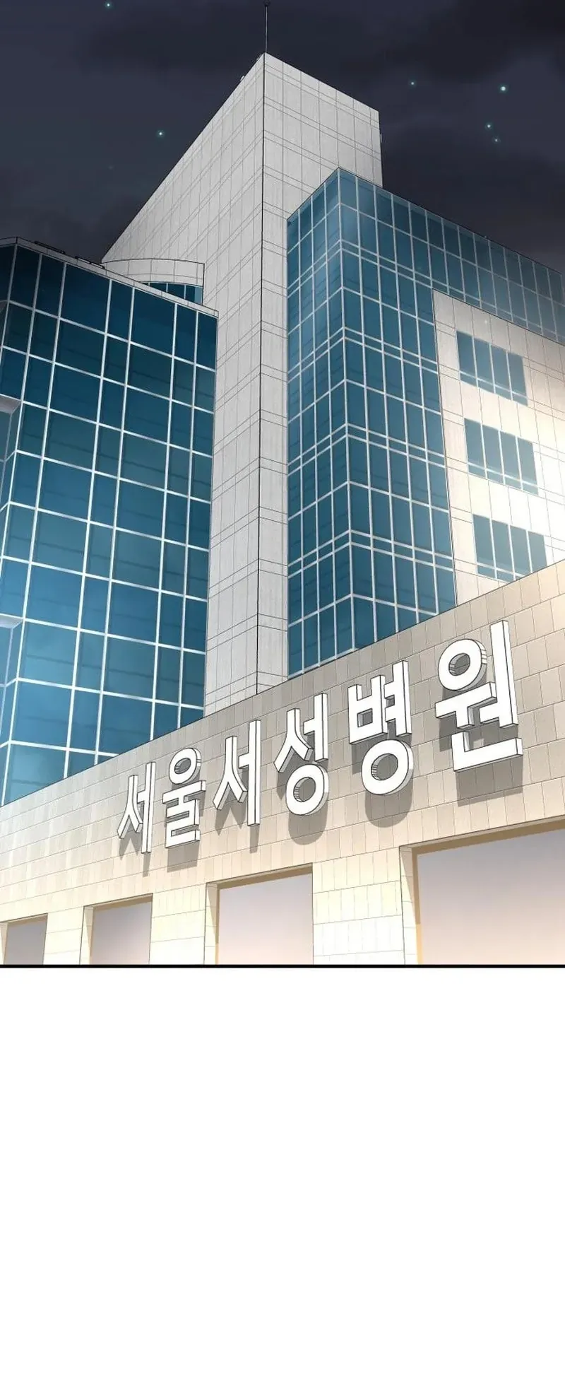 Nhà Đầu Tư Nhìn Thấy Tương Lai Chương 74 - Trang 53