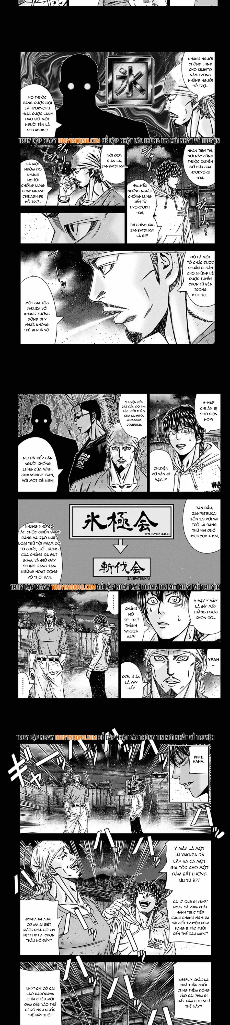 Out (Makoto Mizuta)			 241