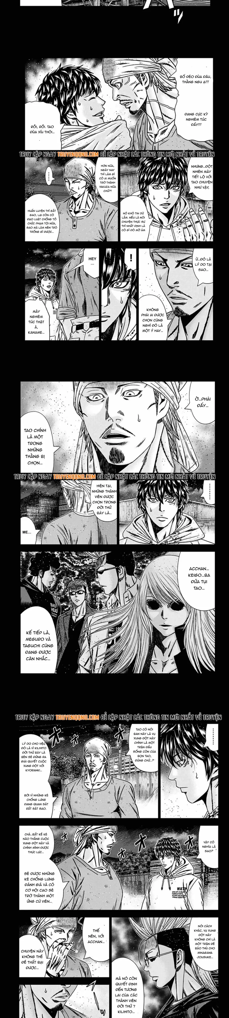 Out (Makoto Mizuta)			 241