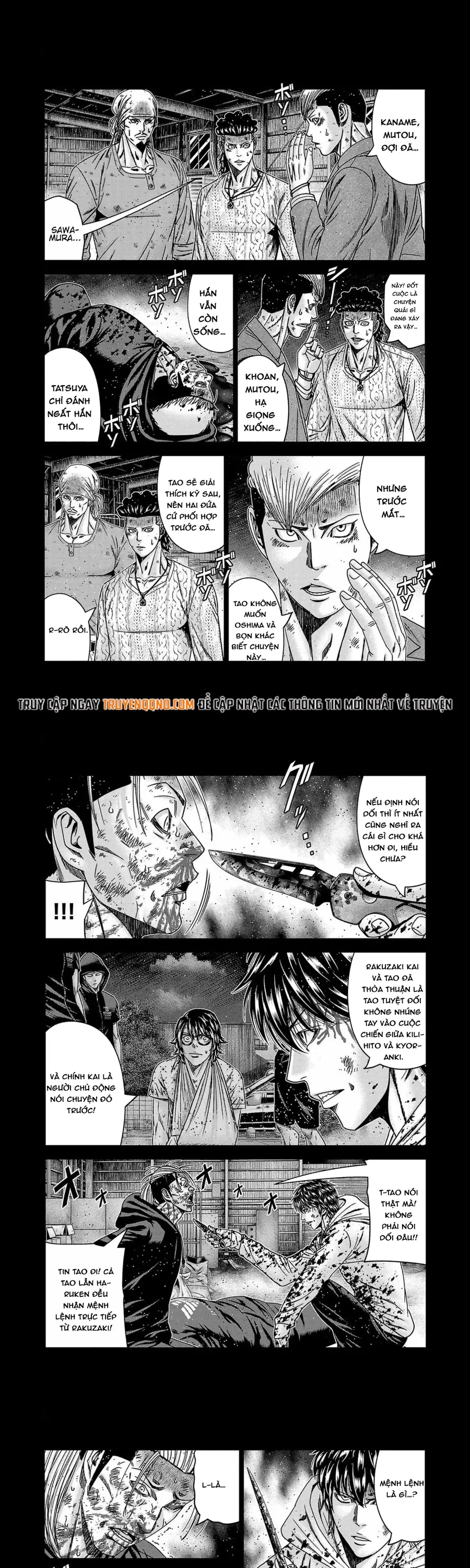 Out (Makoto Mizuta)			 245