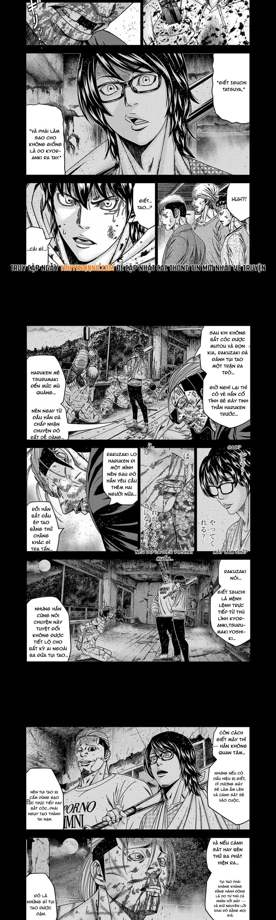 Out (Makoto Mizuta)			 245