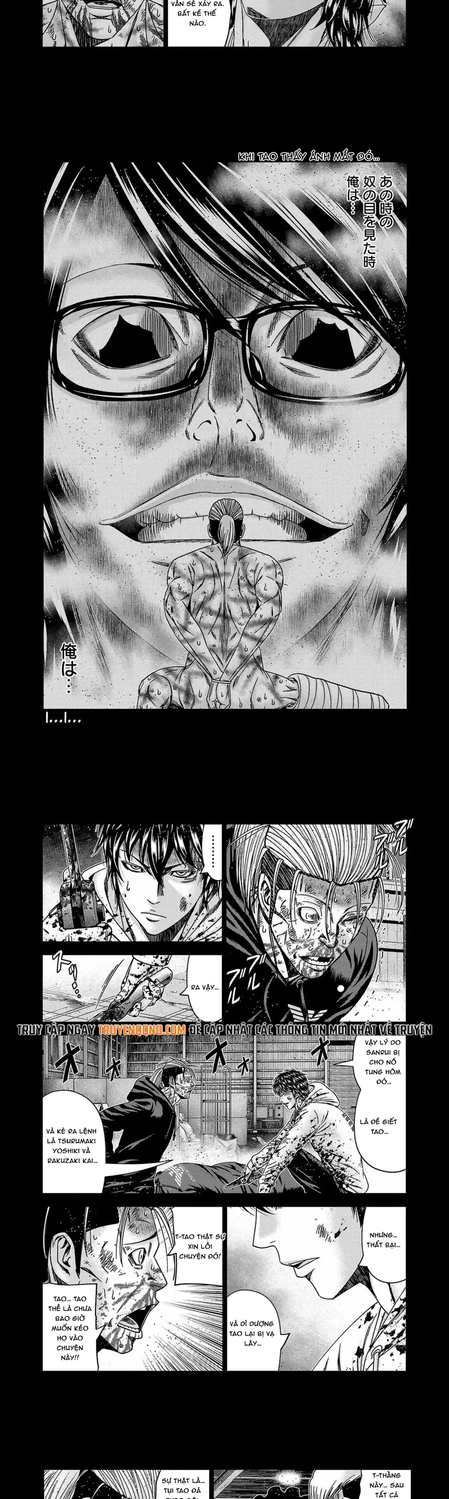 Out (Makoto Mizuta)			 245