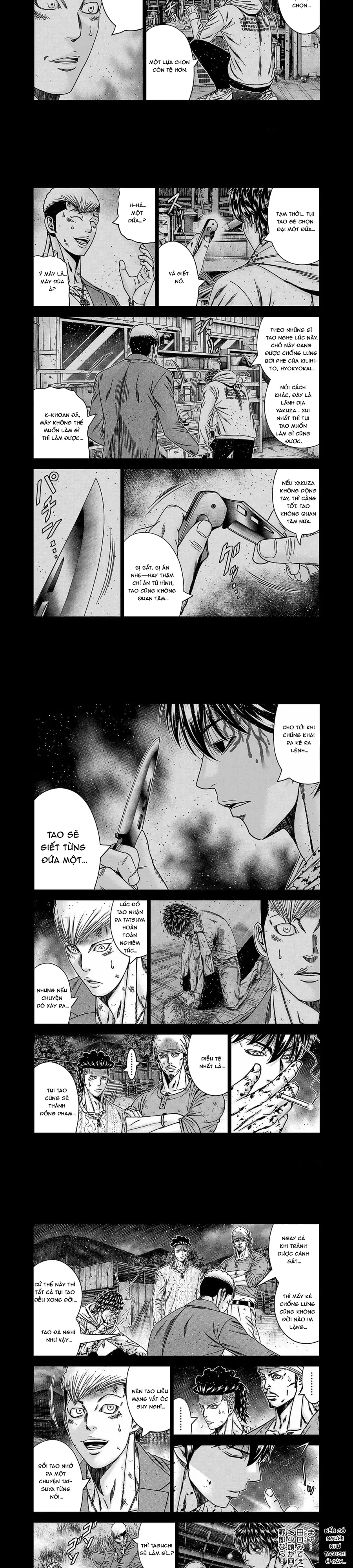 Out (Makoto Mizuta)			 246