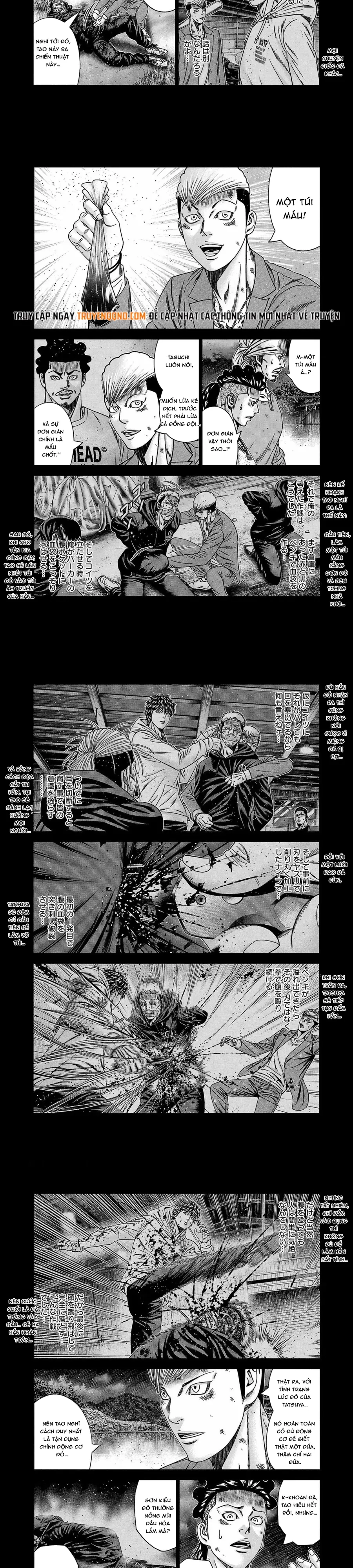 Out (Makoto Mizuta)			 246