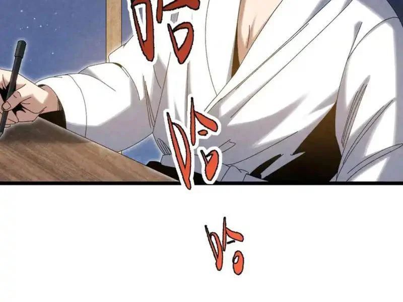 Đặc Chủng Trùng Sinh Về Thời Trung Học 26