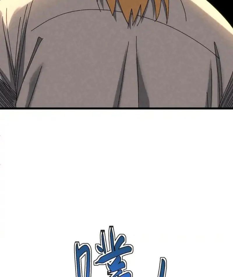 Đặc Chủng Trùng Sinh Về Thời Trung Học 27