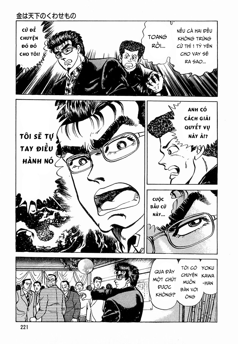 Hoàng Đế Minami Chương 18 - Trang 14