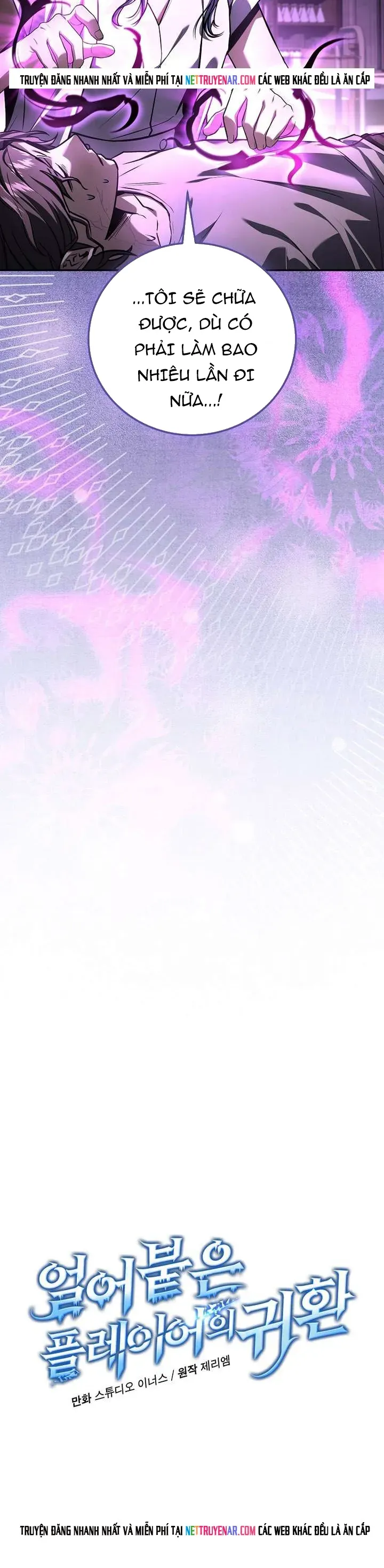 Sự Trở Lại Của Người Chơi Bị Đóng Băng 196