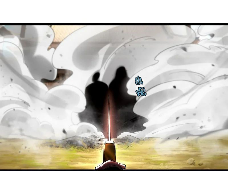 Kim Đan To Bằng Hằng Tinh! Ngươi Gọi Đây Mà Là Tu Tiên Á?! - Trang 60