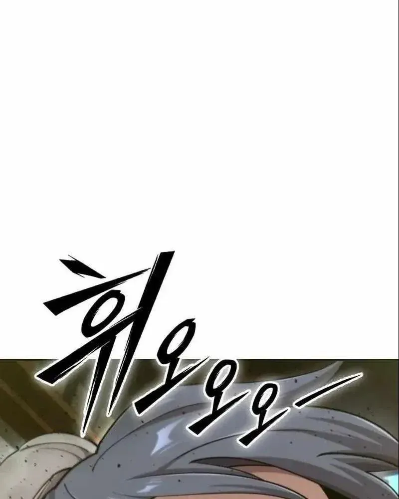 Sư Tôn Của Ta Luôn Dõi Theo Chương 72 - Trang 14