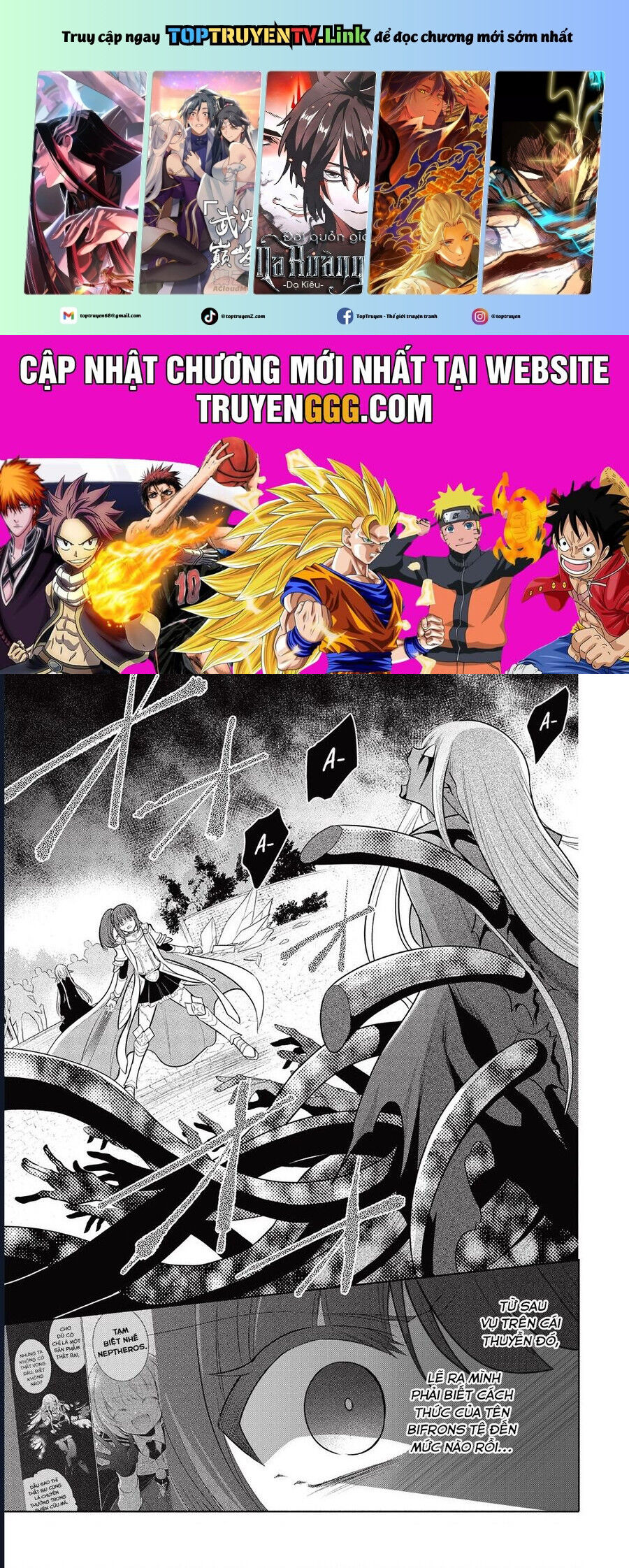 Maou no Ore ga Dorei Elf wo Yome ni Shitanda ga Dou Medereba Ii? 67