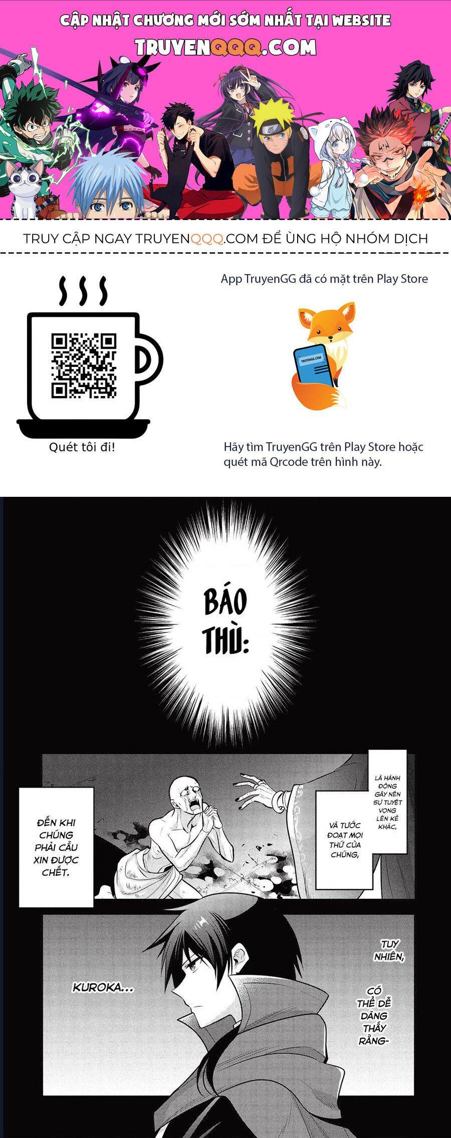 Maou no Ore ga Dorei Elf wo Yome ni Shitanda ga Dou Medereba Ii? 69