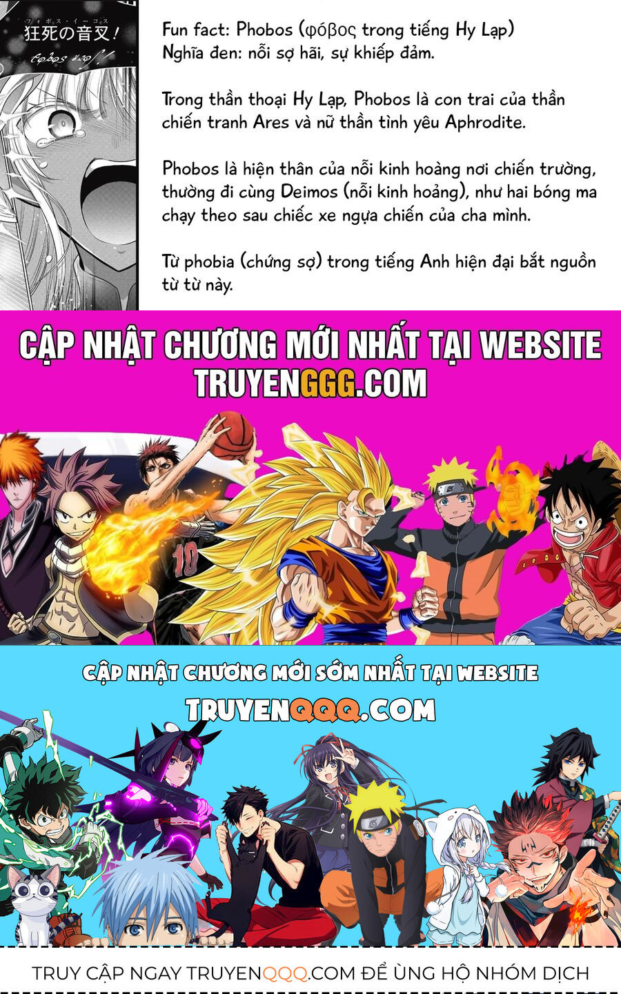 Maou no Ore ga Dorei Elf wo Yome ni Shitanda ga Dou Medereba Ii? 70