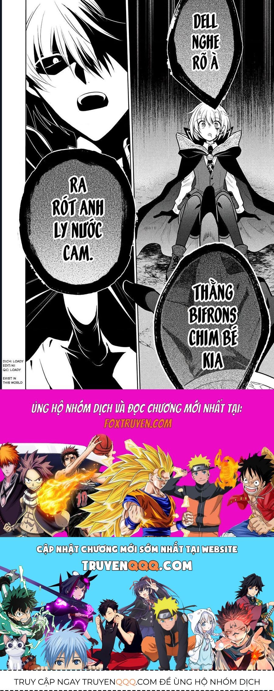 Maou no Ore ga Dorei Elf wo Yome ni Shitanda ga Dou Medereba Ii? 71