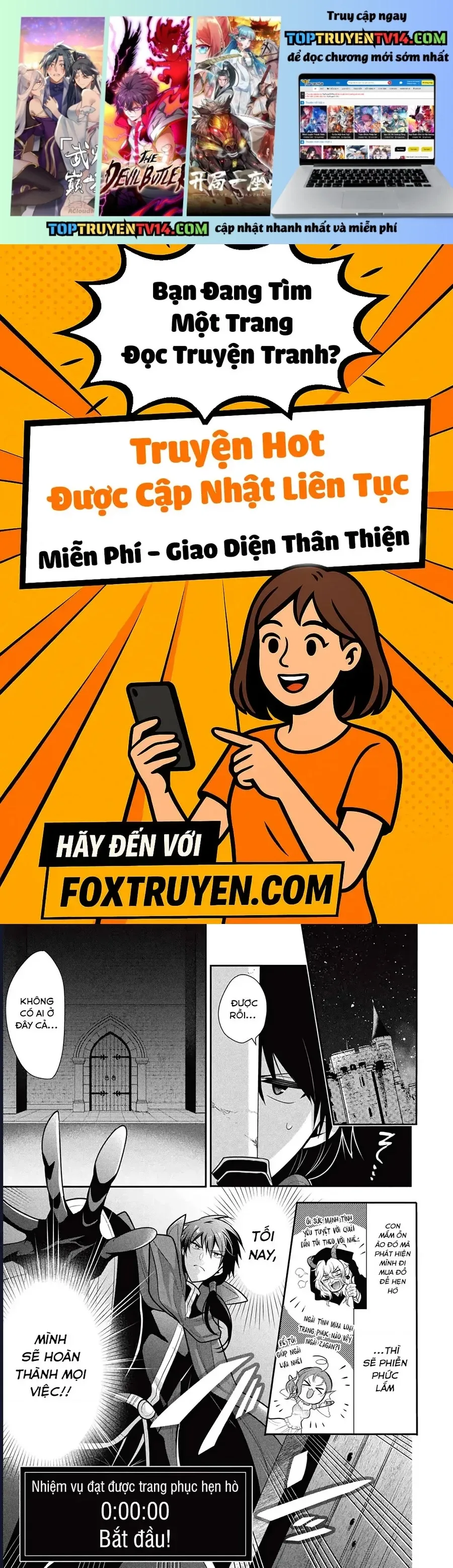 Maou no Ore ga Dorei Elf wo Yome ni Shitanda ga Dou Medereba Ii? 74