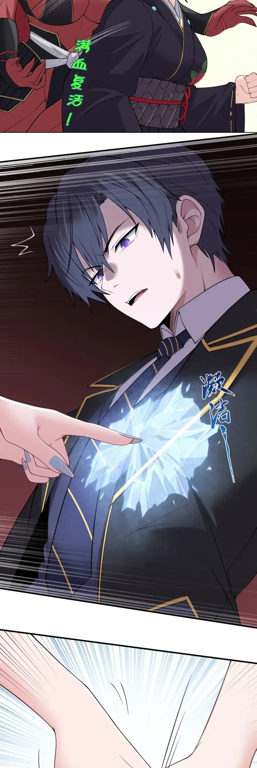 Thuật Sĩ Luyện Kim Tà Ác Không Giải Quyết Được Vật Thí Nghiệm Của Mình [Chap 67-68]