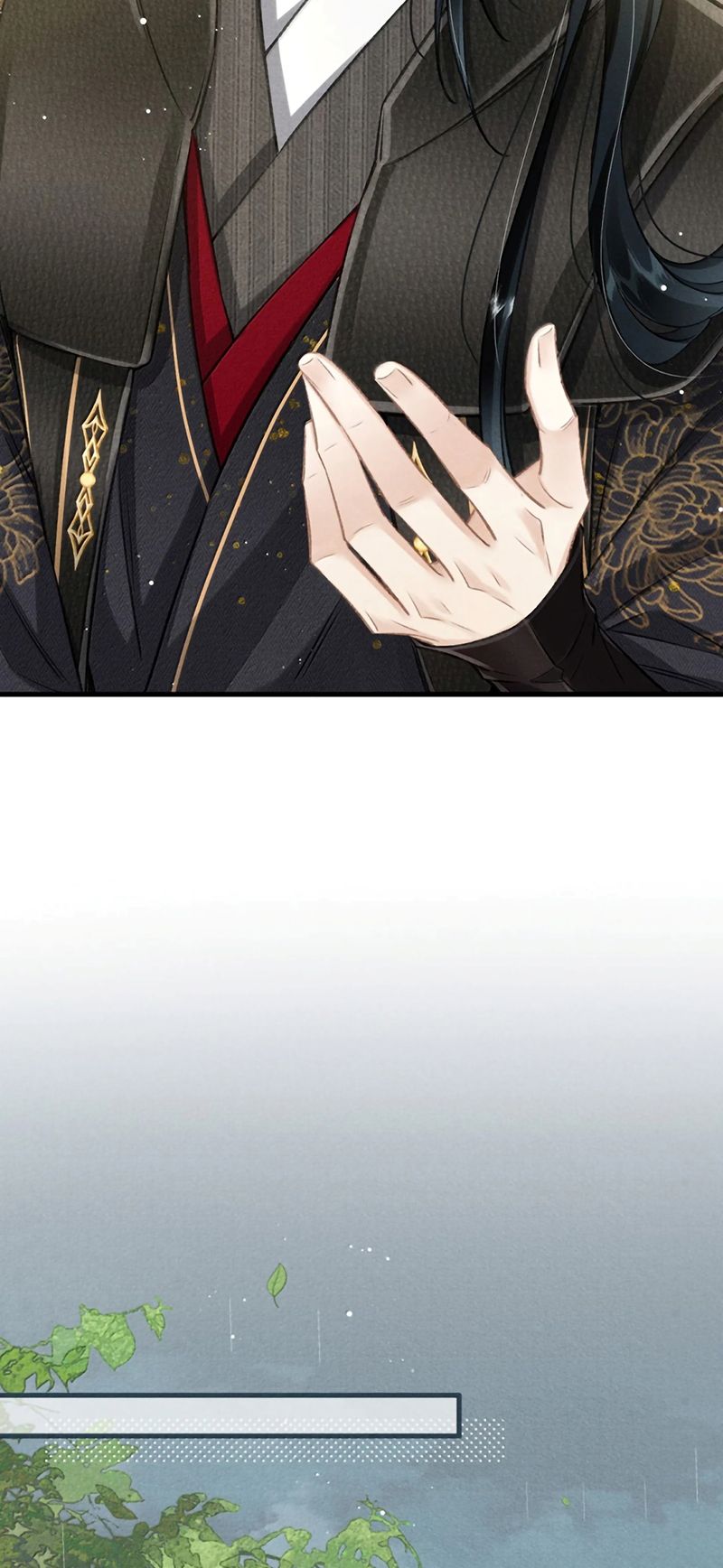 Đan Tiêu Vạn Dặm Chương 134 - Trang 7