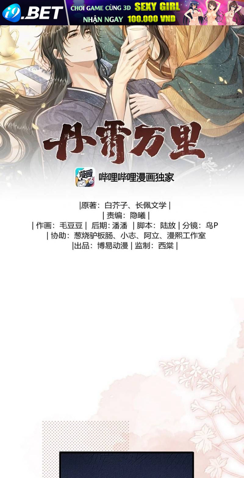 Đan Tiêu Vạn Dặm Chương 135 - Trang 3