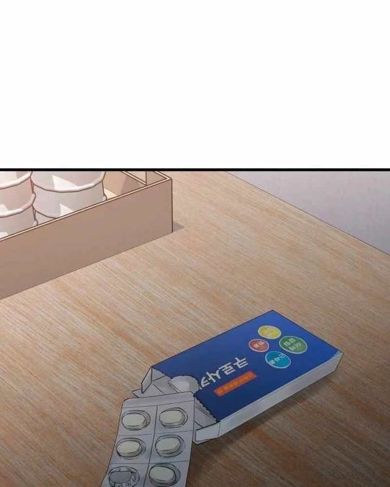 Đội Bóng Rổ Trung Học Chương 16 - Trang 131