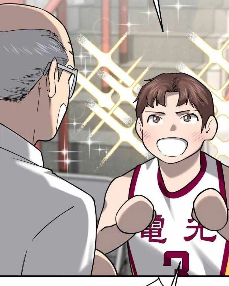 Đội Bóng Rổ Trung Học Chương 16 - Trang 152