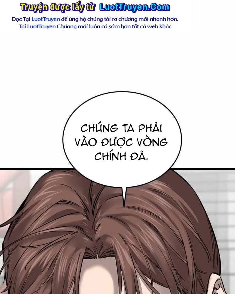 Đội Bóng Rổ Trung Học Chương 16 - Trang 159