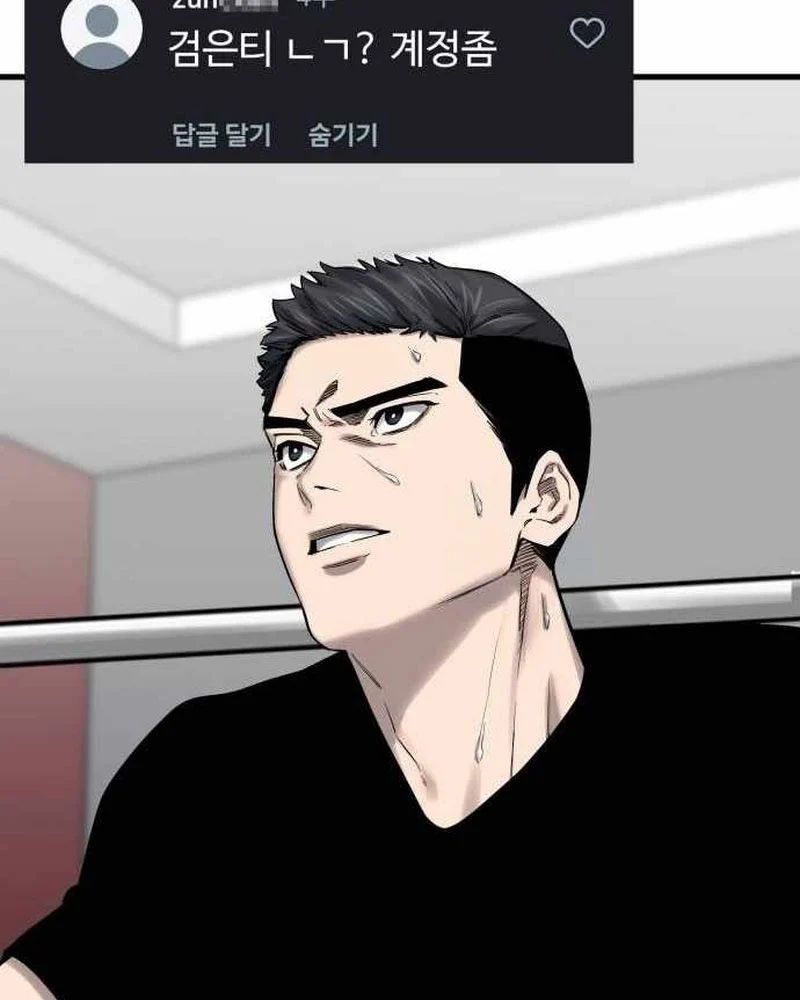 Đội Bóng Rổ Trung Học Chương 16 - Trang 66