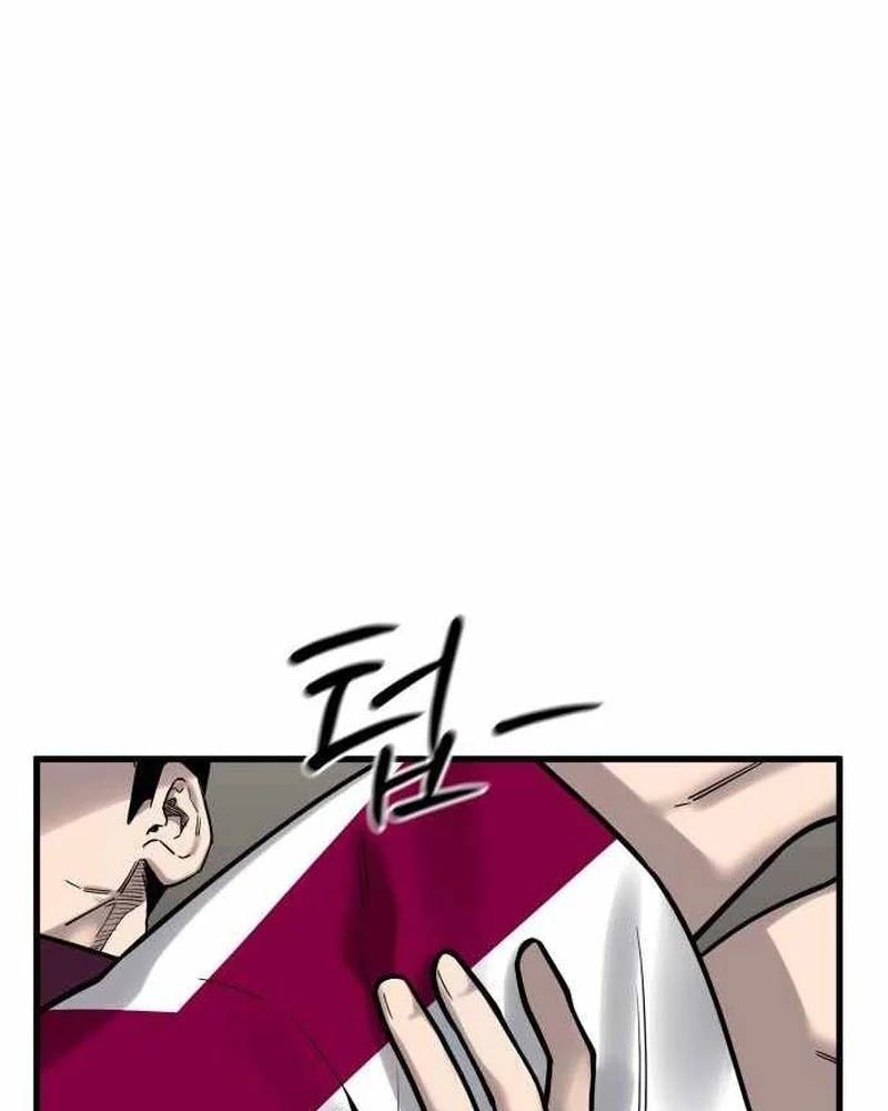 Đội Bóng Rổ Trung Học Chương 16 - Trang 77