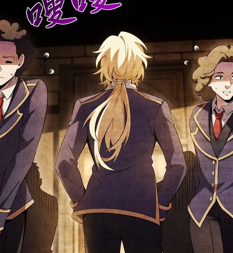 Phản Diện Tóc Vàng Trong Tiểu Thuyết Phượng Ngạo Thiên Cũng Muốn Hạnh Phúc - Trang 55