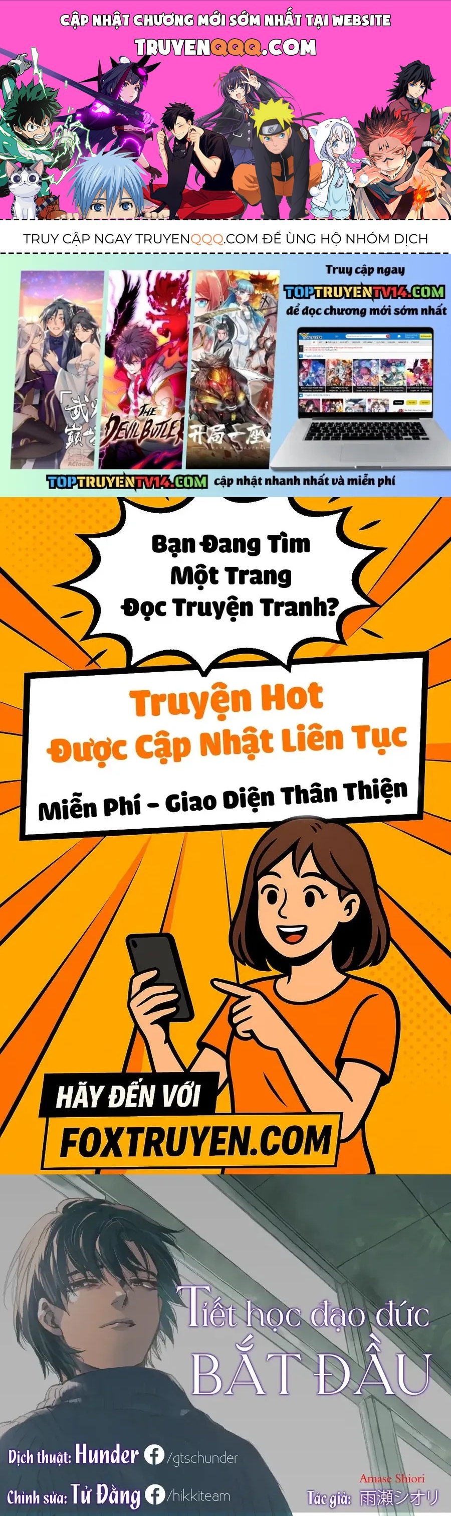 Koko wa Ima kara Rinri desu. Chương 44 - Trang 1