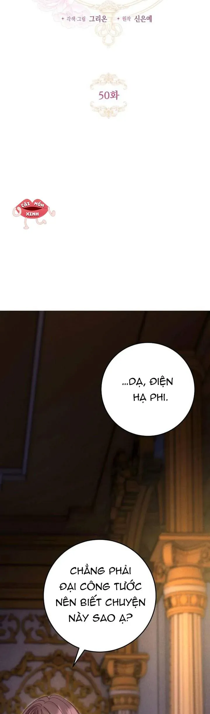 Cuộc Hôn Nhân Bị Bắt Cóc Xuyên Thời Gian Của Hoàng Hậu - Trang 5