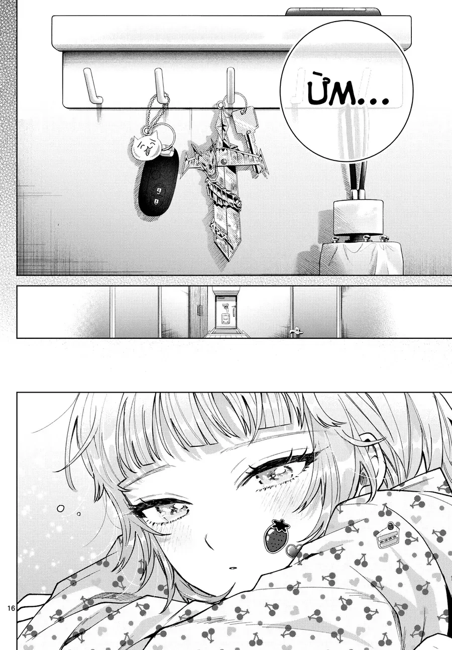 Mối Tình Đầu Đầy Trắc Trở Của Momose Akira Chương 24 - Trang 16