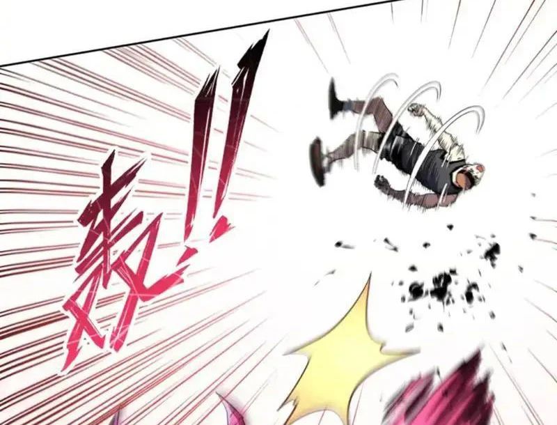 Toàn Cầu Ngự Thú: Ta Có Thể Thấy Lộ Tuyến Tiến Hoá - Trang 16