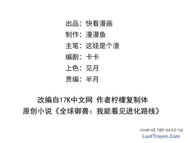 Toàn Cầu Ngự Thú: Ta Có Thể Thấy Lộ Tuyến Tiến Hoá - Trang 6